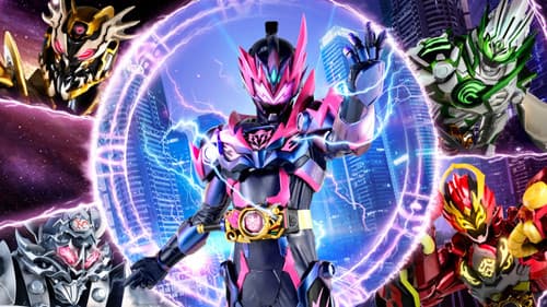 铠甲勇士星曜诀醒 Bild 1