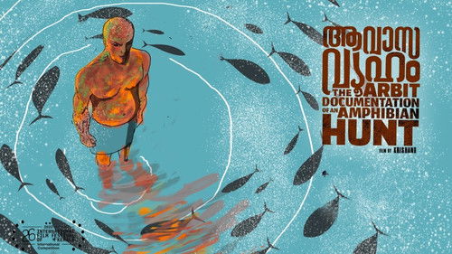 ആവാസ വ്യൂഹം Bild 5