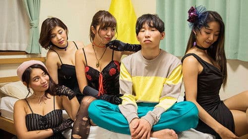 天使じゃないッ！2 Bild 1