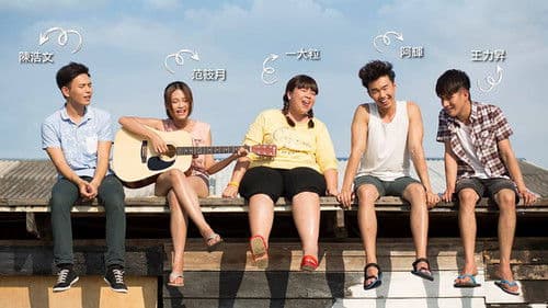 Paint My Love Bild 4