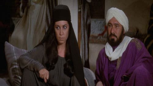 Al-risâlah Bild 5