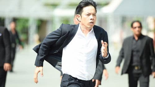 Vệ sĩ Sài Gòn Bild 3