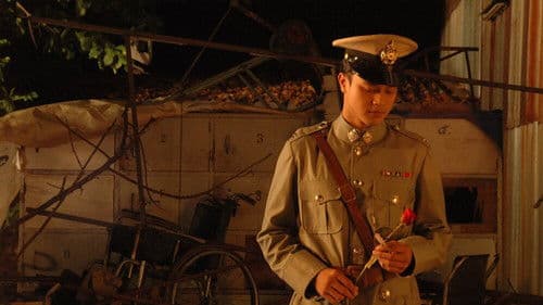 กระสือวาเลนไทน์ Bild 1