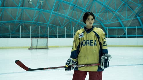 국가대표 2 Bild 2