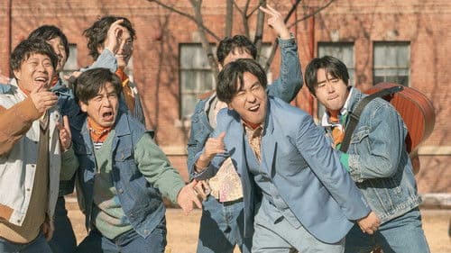 인생은 아름다워 Bild 4