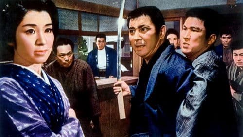 博奕打ち 総長賭博 Bild 1