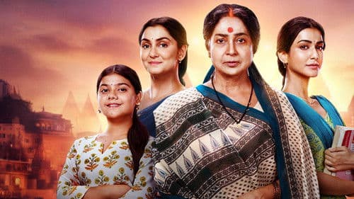 Ganga Mai Ki Betiyan Bild 1