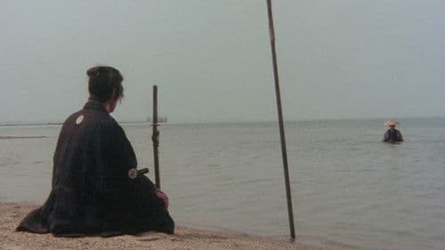 ひとごろし Bild 5