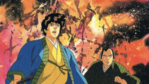 寒月一凍悪霊斬り Bild 1