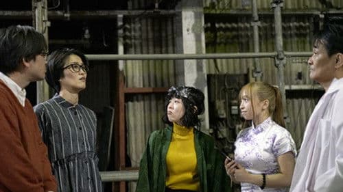 まん開ヒールズ 女の魔剣と熟女のアソコ Bild 1