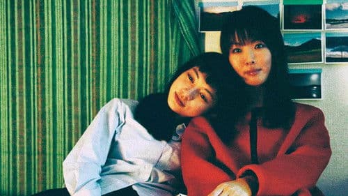 恋愛奇譚集 Bild 2