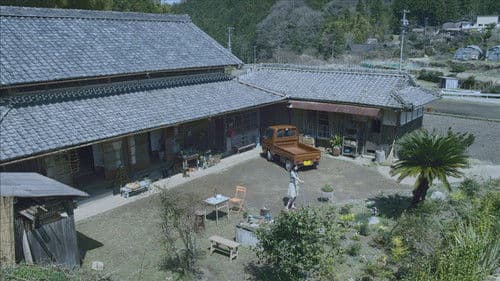 きいろいゾウ Bild 3