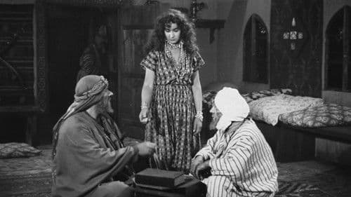 Тамілла Bild 1