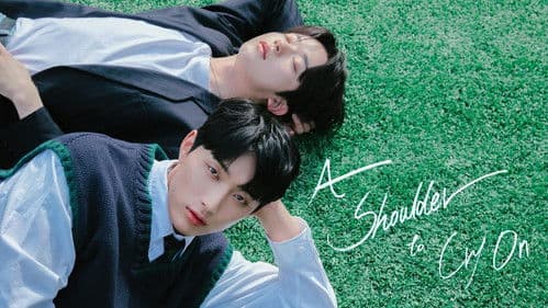 소년을 위로해줘 Bild 4