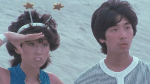 悪魔ですとーりー Bild 8