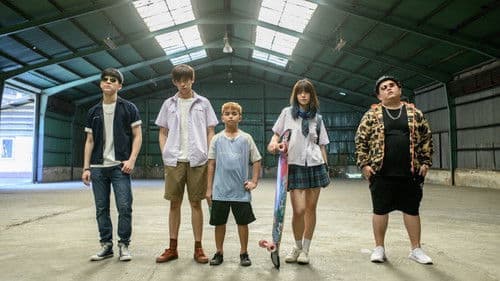 เกมเมอร์ เกมแม่ Bild 3