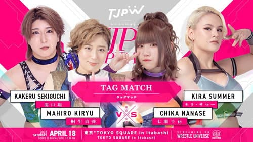 TJPW INSPIRATION Bild 5
