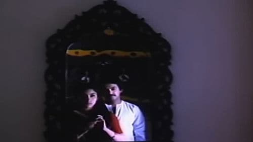 மௌனராகம் Bild 2