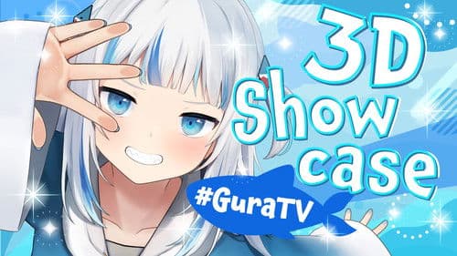 Gawr Gura 3D SHOWCASE - GuraTV Bild 1