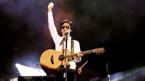 Eraserheads: The Reunion Concert Bild 2