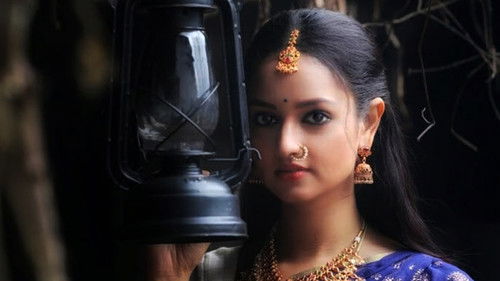 ಕಸ್ತೂರಿ ಮಹಲ್ Bild 2