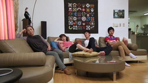 붉은 가족 Bild 2