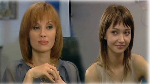 Дочки-матери Bild 2