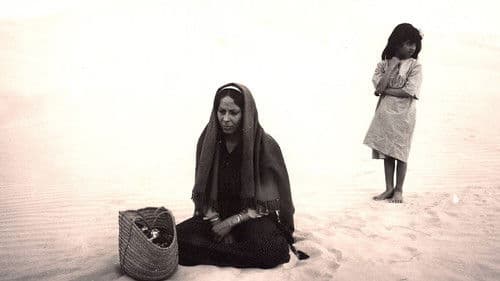 زهرة الرمال (Louss, Warda Al-Rimal) Bild 1