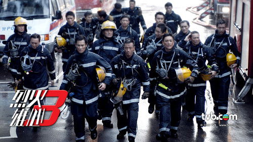 烈火雄心3 Bild 5