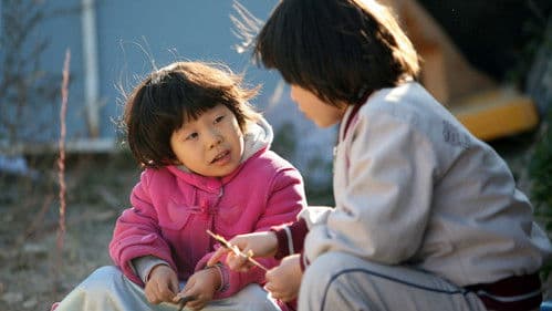 나무없는 산 Bild 3