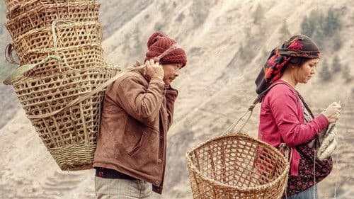 घरज्वाइँ Bild 1