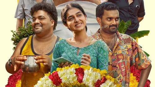 വ്യസനസമേതം ബന്ധുമിത്രദികൾ Bild 1