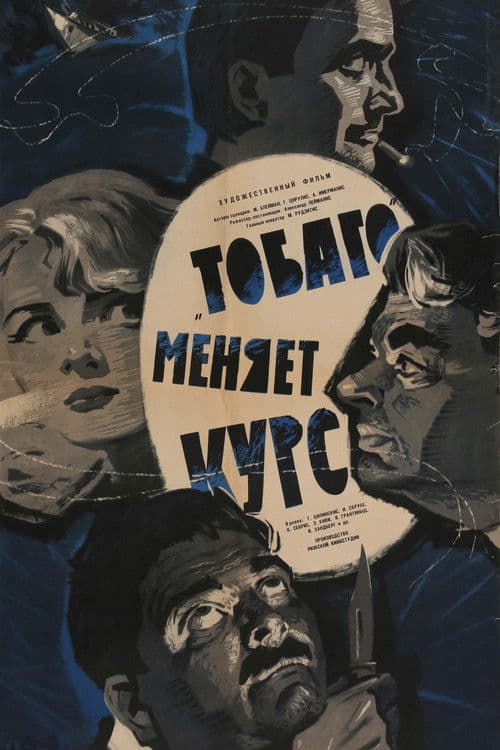 "Tobago" maina kursu