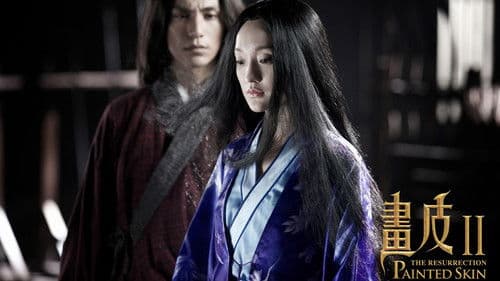 Painted Skin - The Resurrection Bild 6