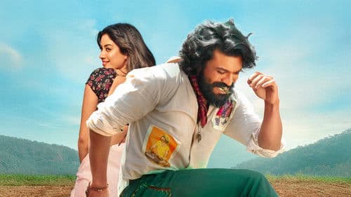 పెద్ది Bild 3