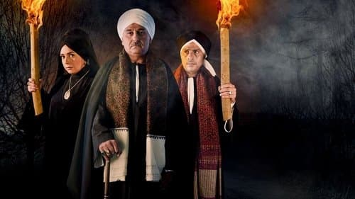 أفراح إبليس Bild 1