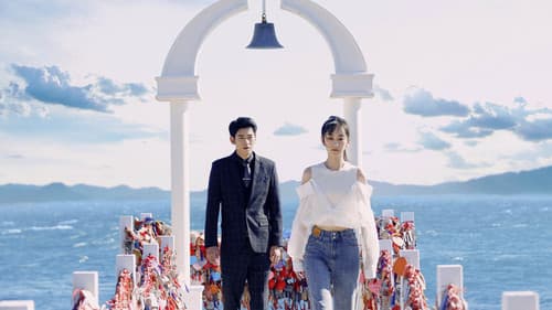 爱神迎光来 Bild 1