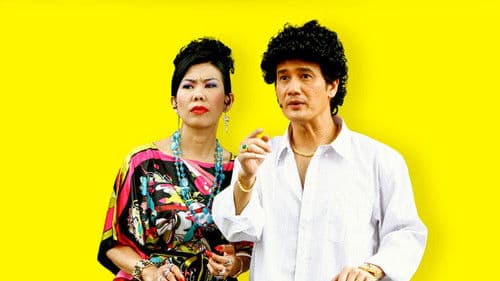 Phua Chu Kang The Movie Bild 3
