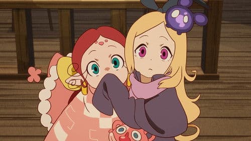 パンドラとアクビ Bild 1