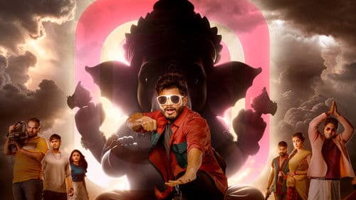 గం గం గణేశా Bild 3