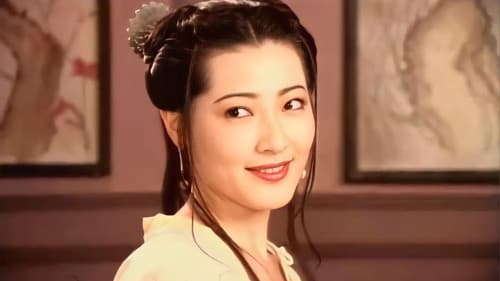 新金瓶梅 第一集 Bild 1