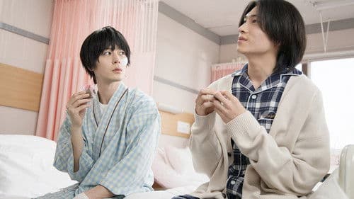 絶対BLになる世界VS絶対BLになりたくない男2 Bild 2