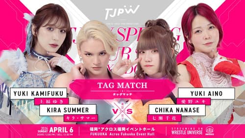 TJPW SPRING TOUR 2026～NEXT DOOR～in FUKUOKA Bild 6