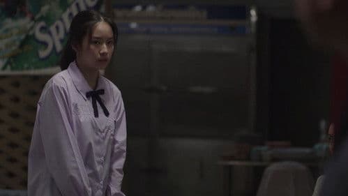 เสียดาย Bild 2