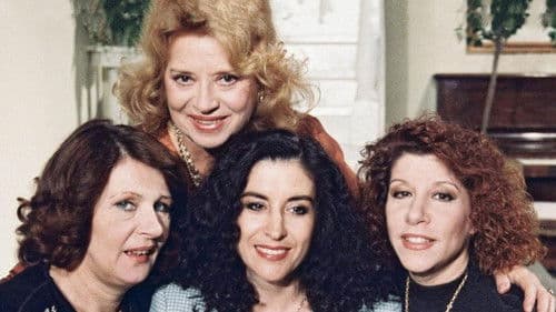 Οι Τρεις Χάριτες Bild 2