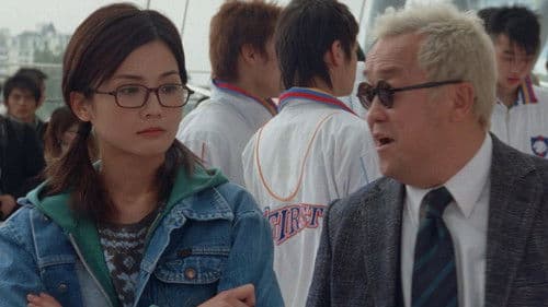 Shaolin Basketball Hero Bild 2