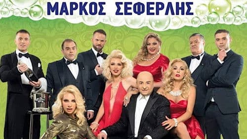 Dettolmi kai goiteia Bild 1