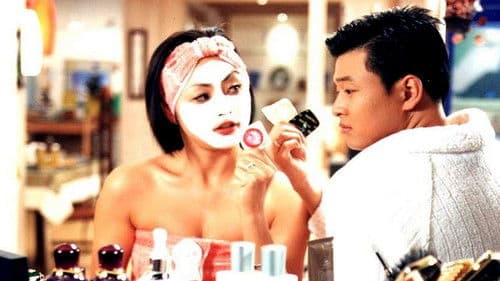 미스터 콘돔 Bild 1