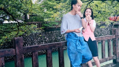 自転車屋さんの高橋くん Bild 1