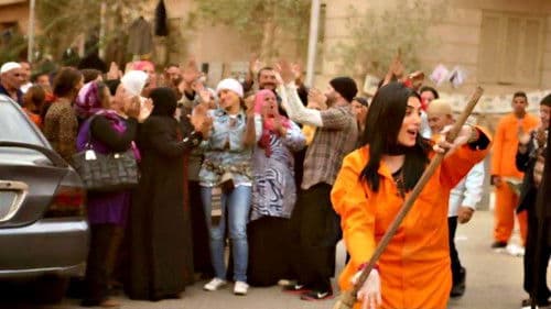 هز وسط البلد Bild 3